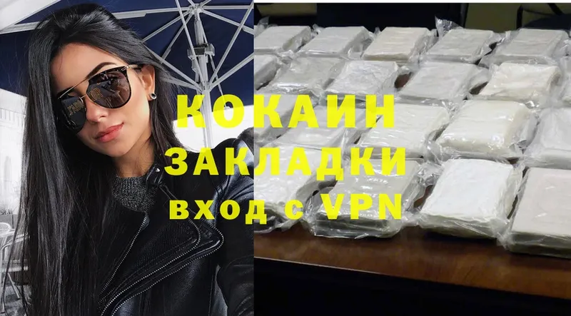 COCAIN VHQ Зерноград