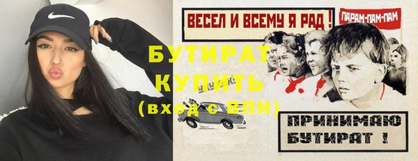 индика Верхнеуральск