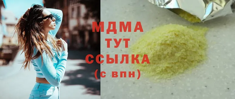 MDMA Molly  Зерноград 